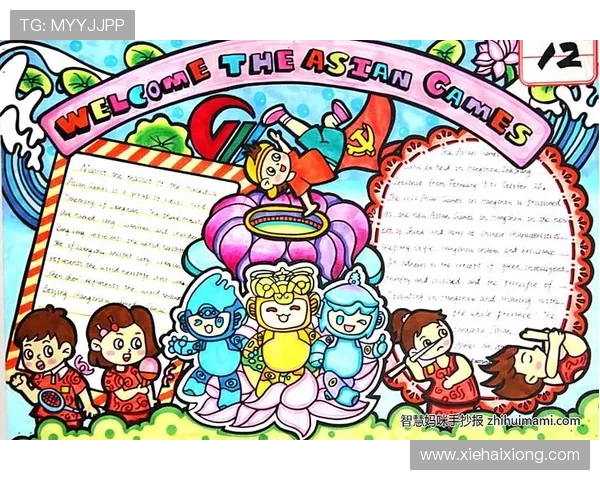 亚运会开幕致辞英语(2022年亚运会英语演讲)世界杯体育论坛 亚运会开幕致辞英语(2022年亚运会英语演讲)世界杯体育论坛